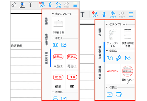 現場向けデジタルノートアプリ Gemba Note For Business Metamoji