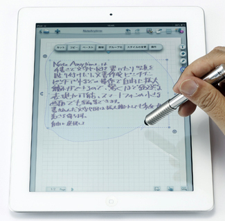 活用講座 Lesson 2 自在な拡大縮小こそ革命だ あらゆるタブレット端末で使える手書きノートアプリ Note Anytime