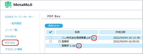 PDF Box
