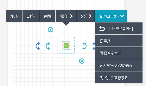 再生バー