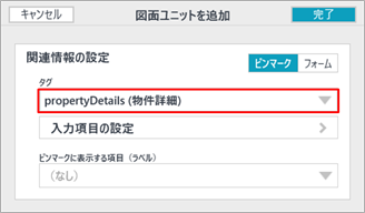 サンプル5-1 図面ユニットを追加
