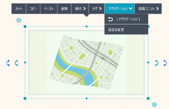 サンプル5-2 アグリゲーション設定を変更