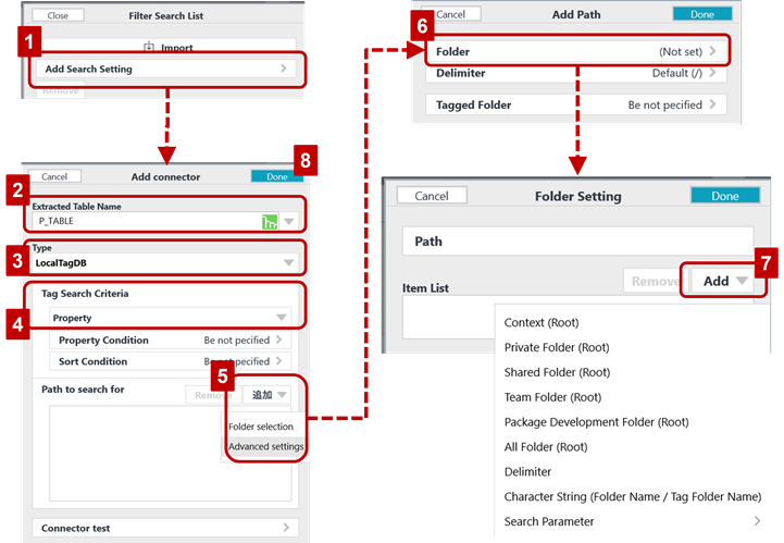 Figure 5-2 Creating Search Conditions 2