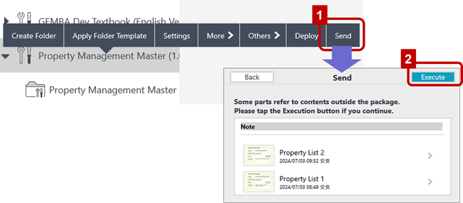 Figure 8-1 Sending a Development Package