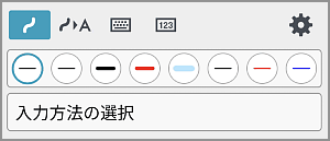 mazecメニュー画面