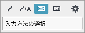 mazecメニュー画面