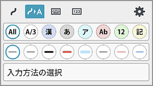mazecメニュー画面
