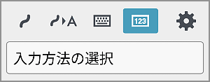 mazecメニュー画面