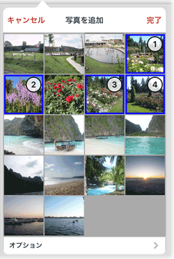 写真を入れる - MetaMoJi ClassRoom/ゼミナール マニュアル[iOS版]