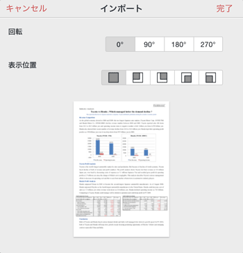 ファーストマニュアルA 問題と要点 デジタル教材 パソコン iPod