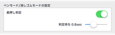 もじページ MetaMoJi Note マニュアル