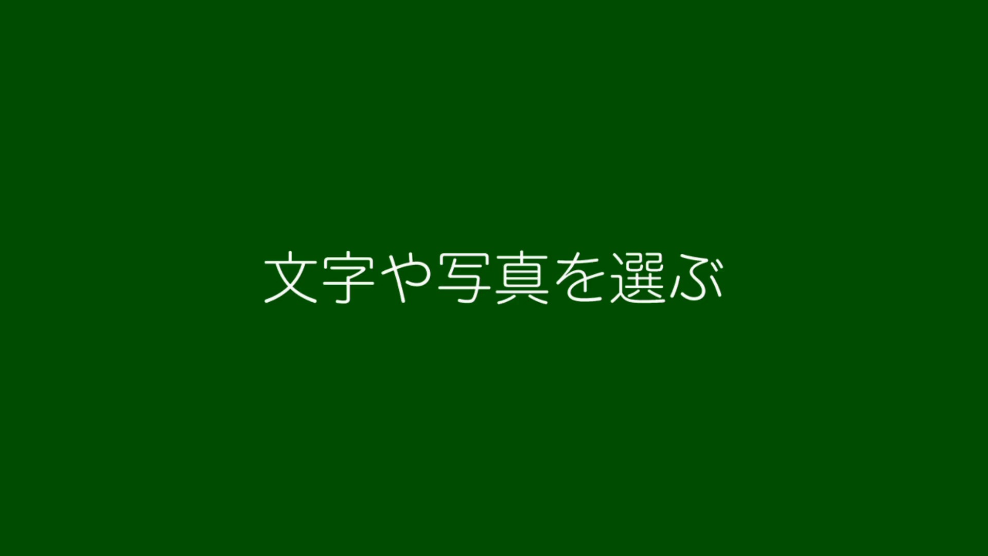 Ver6】動画で解説する操作の動画一覧 - eYACHO for Business