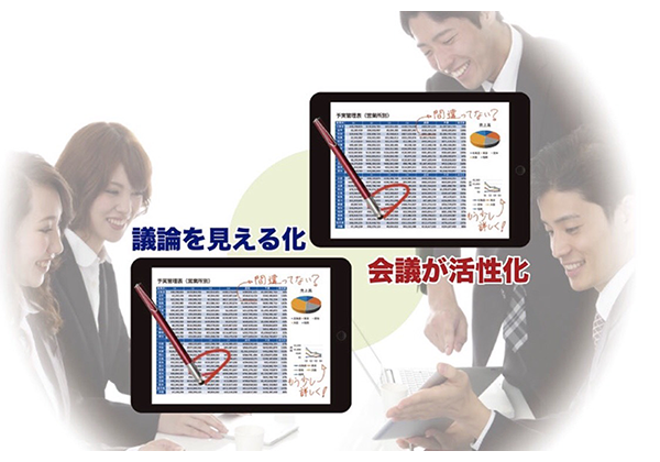 すべての参加者の「伝えたい」を叶える