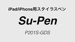 P201S-GDS